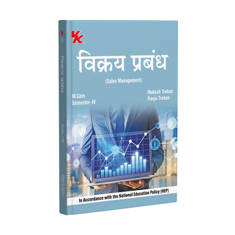 Sales Management (Hindi) for M.Com Sem-IV | By Mukesh Trehan & Ranju Trehan | As per NEP | KUK 2026-27 Examination (Copy)